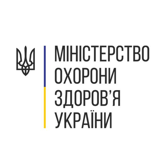 План діяльності МОЗ України з підготовки проєктів регуляторних актів на 2020 рік