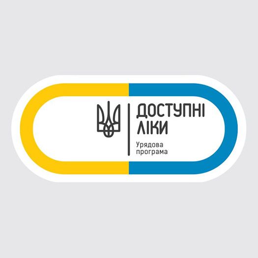 Програма «Доступні ліки» поліпшила доступ українців до медичних препаратів